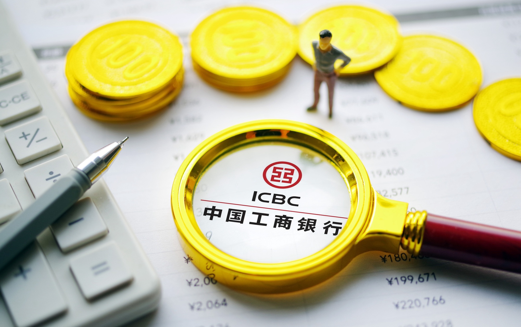 工行2021年四季度消费投诉量居国有大行首位_央广网