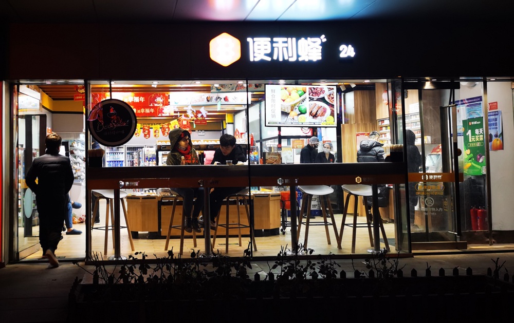 便利蜂报告年轻女性成为消费主力多数人给自己买礼物