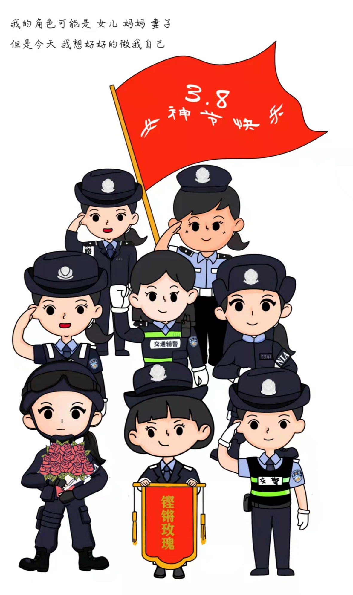 沒想到她們是這樣的女警察