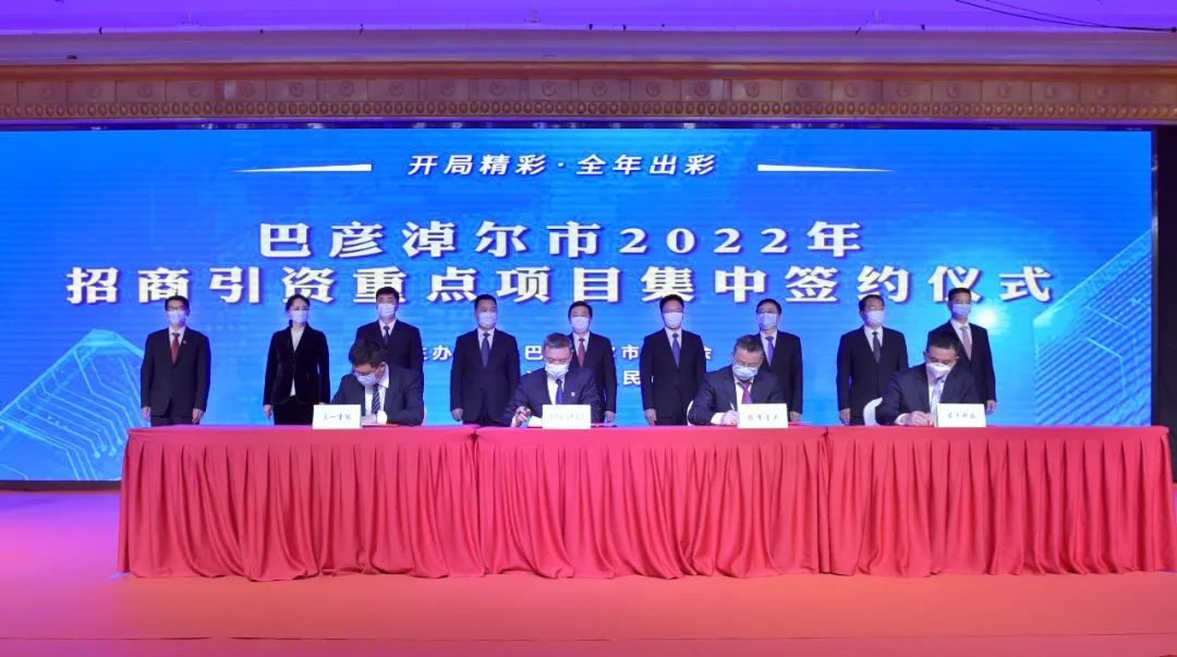 王志平出席签约仪式并致辞,市人大常委会主任周玉林,市政协主席狄瑞珍