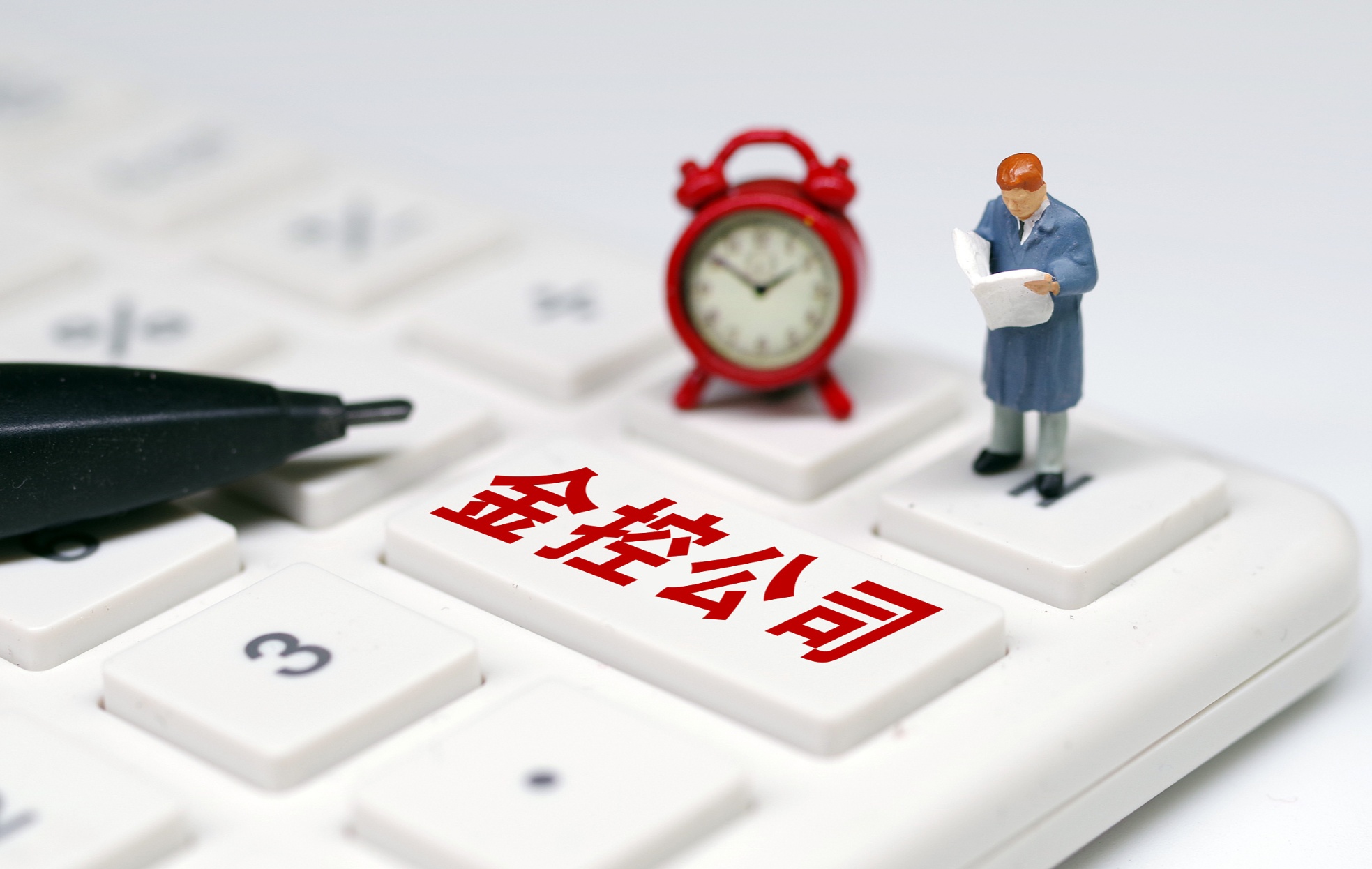 (图源自cfp)人民银行指出,实质控制多类金融机构的非金融企业依法设立