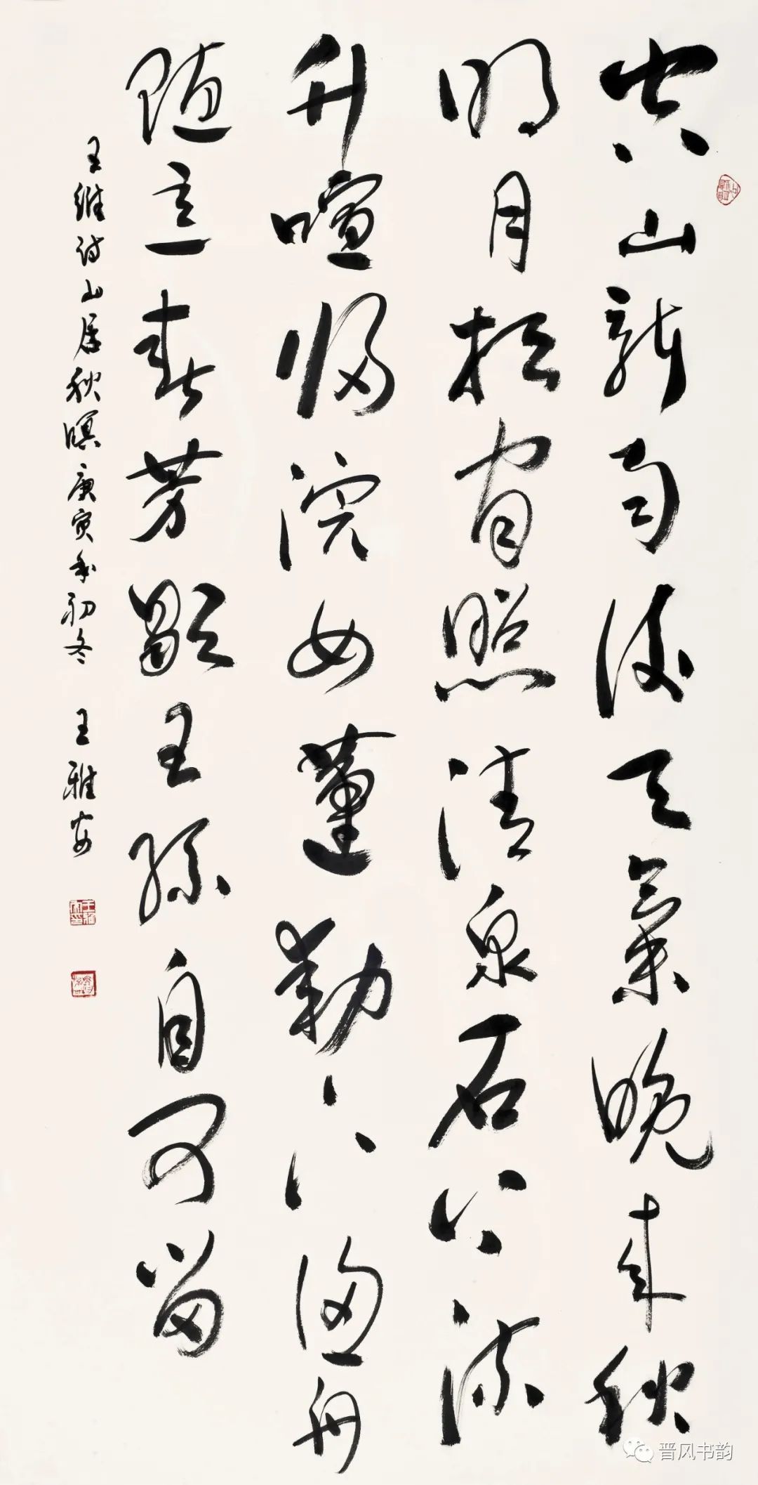 晋中地委副书记,市委副书记,市政府市长,市委书记,朔州市委书记
