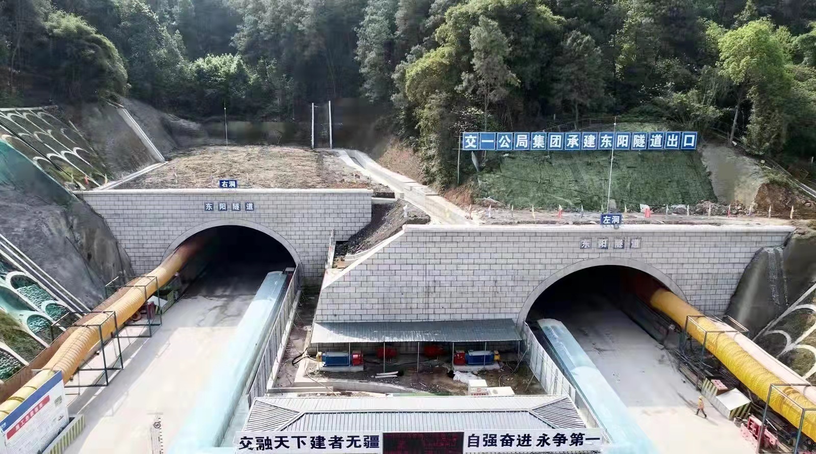 新进展渝武高速公路复线东阳隧道有望年底贯通