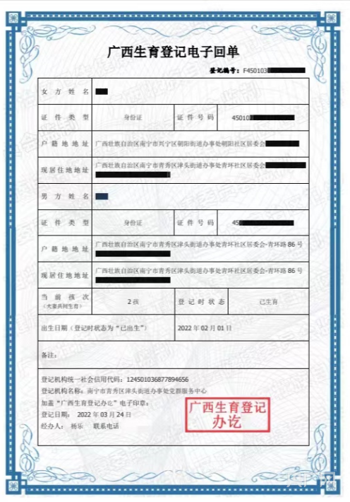 38678544ff7cc164818055219696721311.png?auth=0071d0cbed26827f4e4e05634c749da7