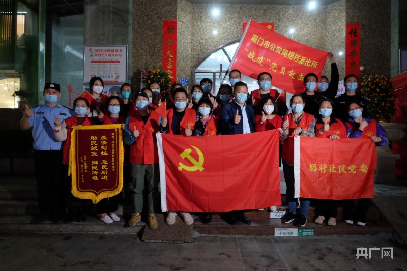 厦门疫情什么时候解封「厦门疫情是否解封」