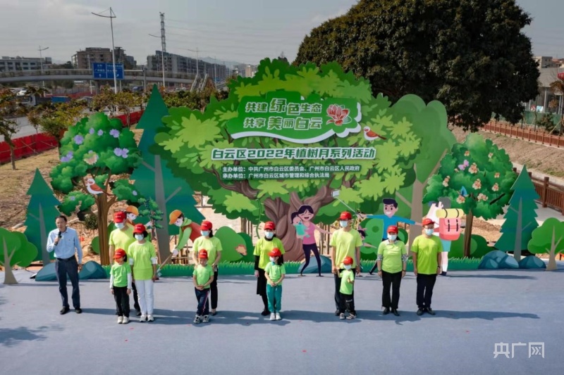 又逢植树季 完美电竞广州今年已义务种植树木57万株(图2)