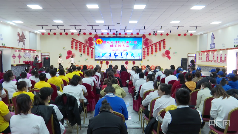 操表演(央广网发 李磊 摄)岳普湖县妇联主席努尔阿米娜·阿布力米提说