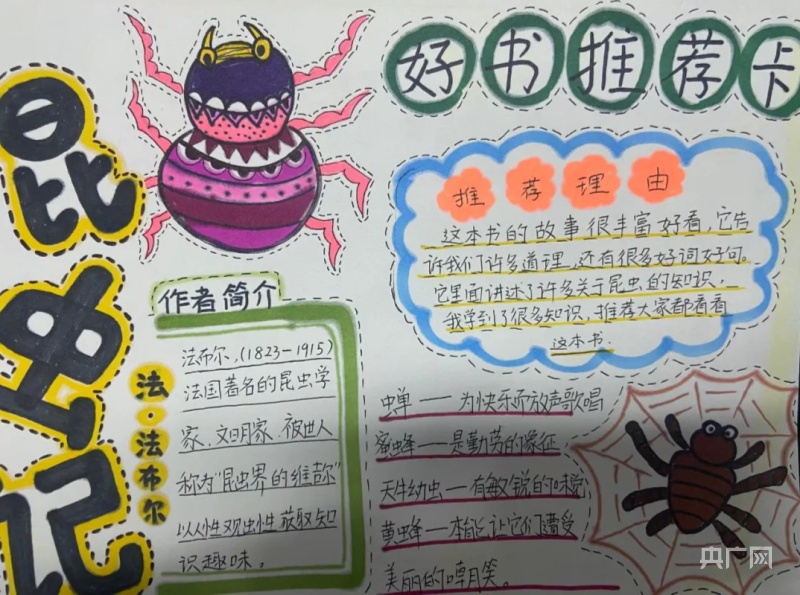 高中生好书推荐排行榜_CFA学生课外好书推荐(2)