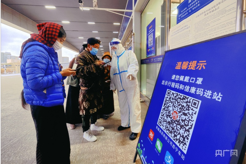 青藏铁路抗疫守护者