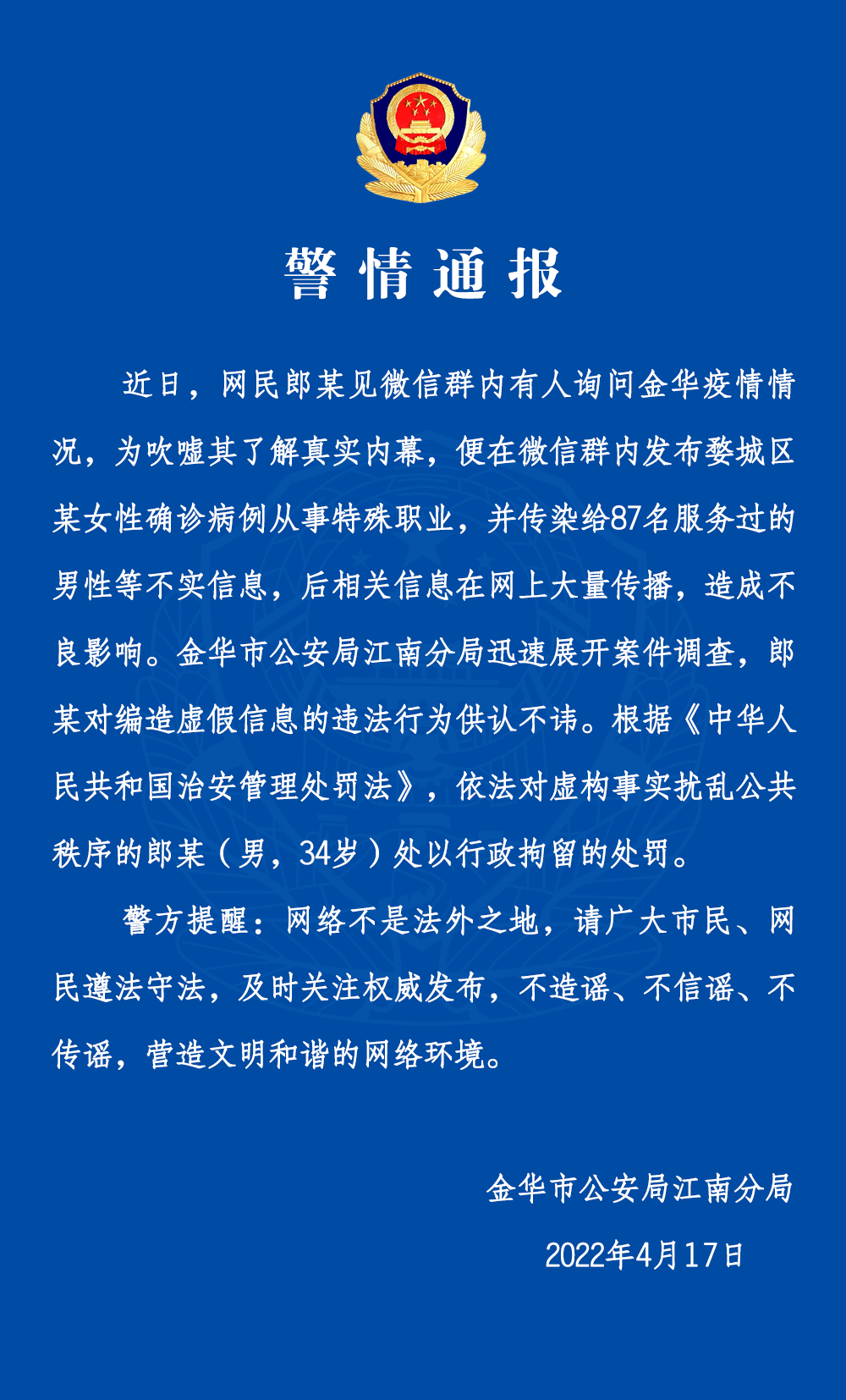 693a036c36616501994896255322430010.png?auth=94bae2b8bb2b5e04c0f105014a1e717c