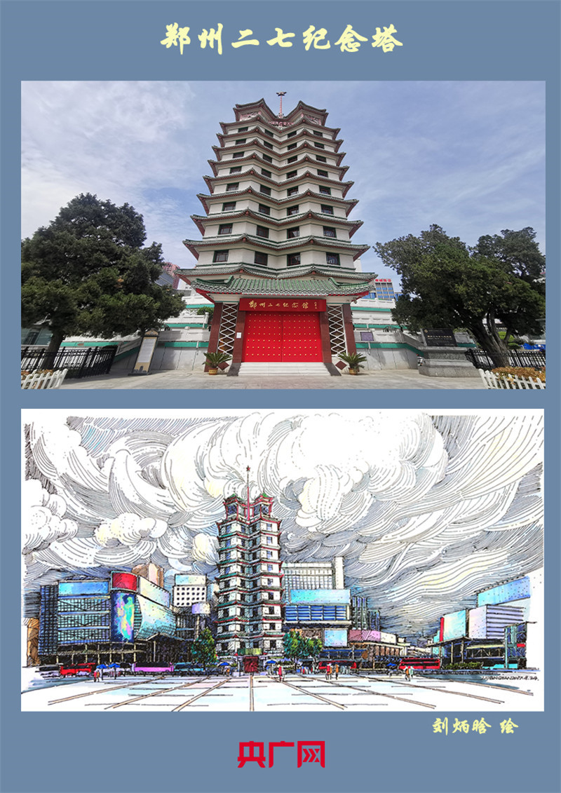 手绘郑州丨85后青年绘300余幅钢笔画定格城市美好