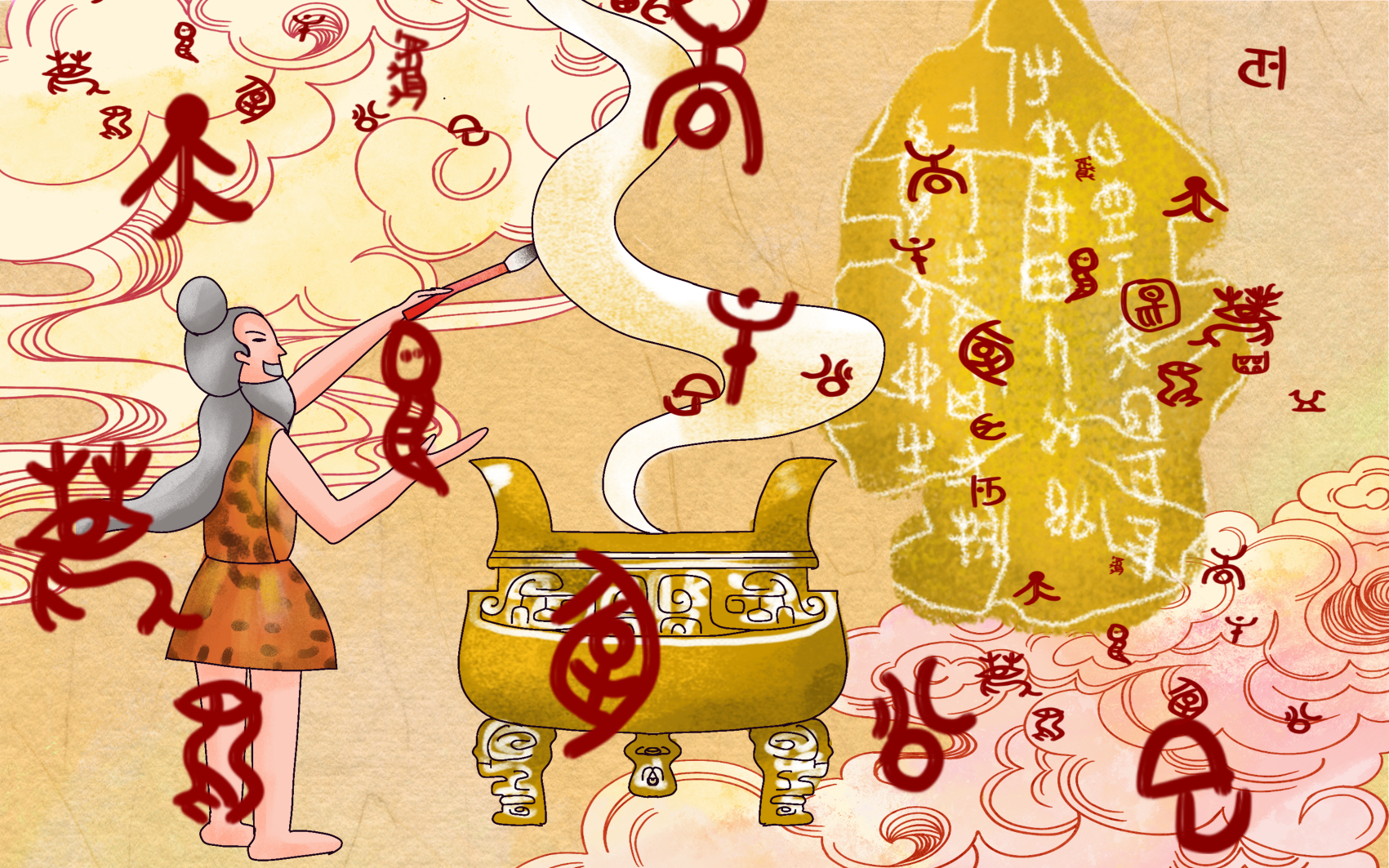 mg动画谷雨和仓颉造字