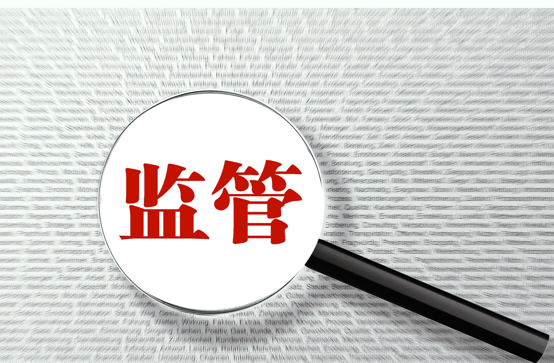 山西一家会计师事务GA黄金甲所及两名注册会计师被山西证监局出具警示函(图1) 山西一家会计师事务GA黄金甲所及两名注册会计师被山西证监局出具警示函(图1)