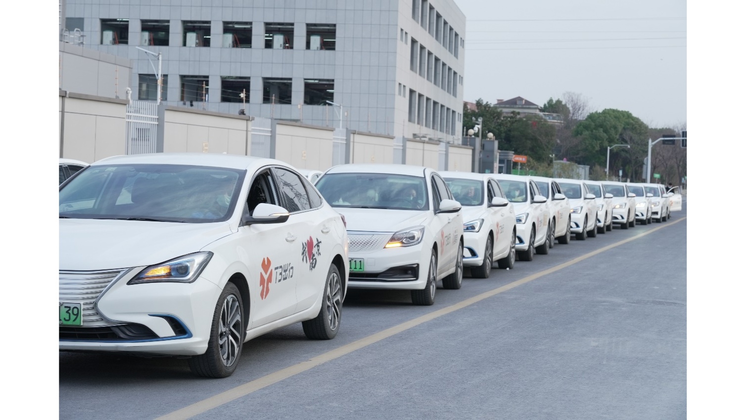 t3出行成立三周年注册司机近60万抓牢安全合规生命线