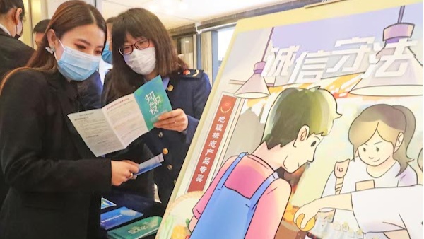 普及知识产权知识 迎接“世界米乐M6 米乐产权日”(图1) 普及知识产权知识 迎接“世界米乐M6 米乐产权日”(图1)