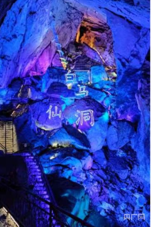 吕梁离石白马仙洞景区全景灯光秀即将上线