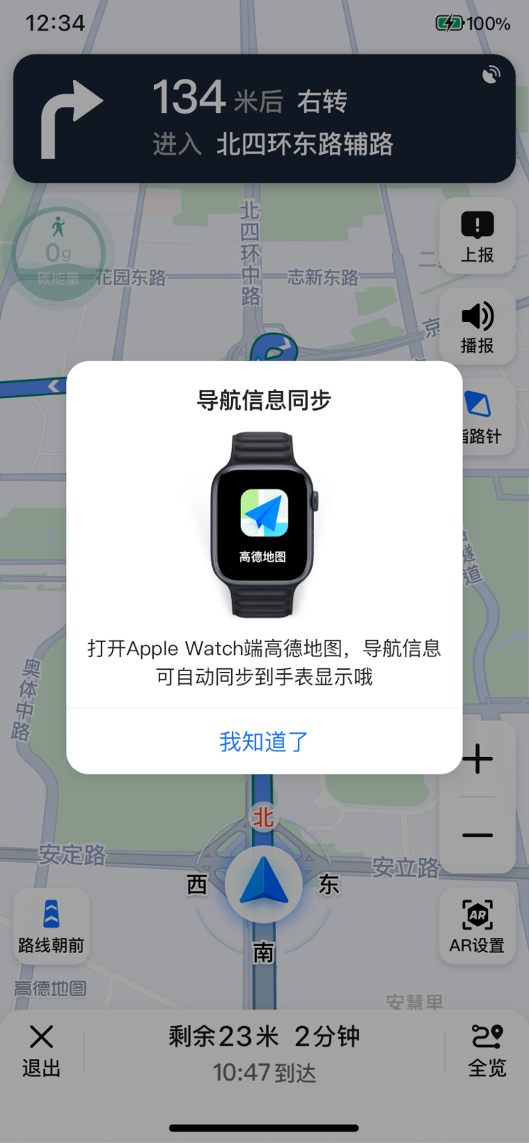 继不久前支持小米watchs1,华为gt2,gt2pro,gt2e,watch3等市场热门产品