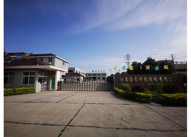 兴化市戴窑镇防疫生产两不误按下复工复产加速键