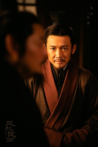 风起陇西剧情介绍22 5128ff1586827165115301832136649010.jpg?auth=6a39814df69d17d761958ff78a6172e6