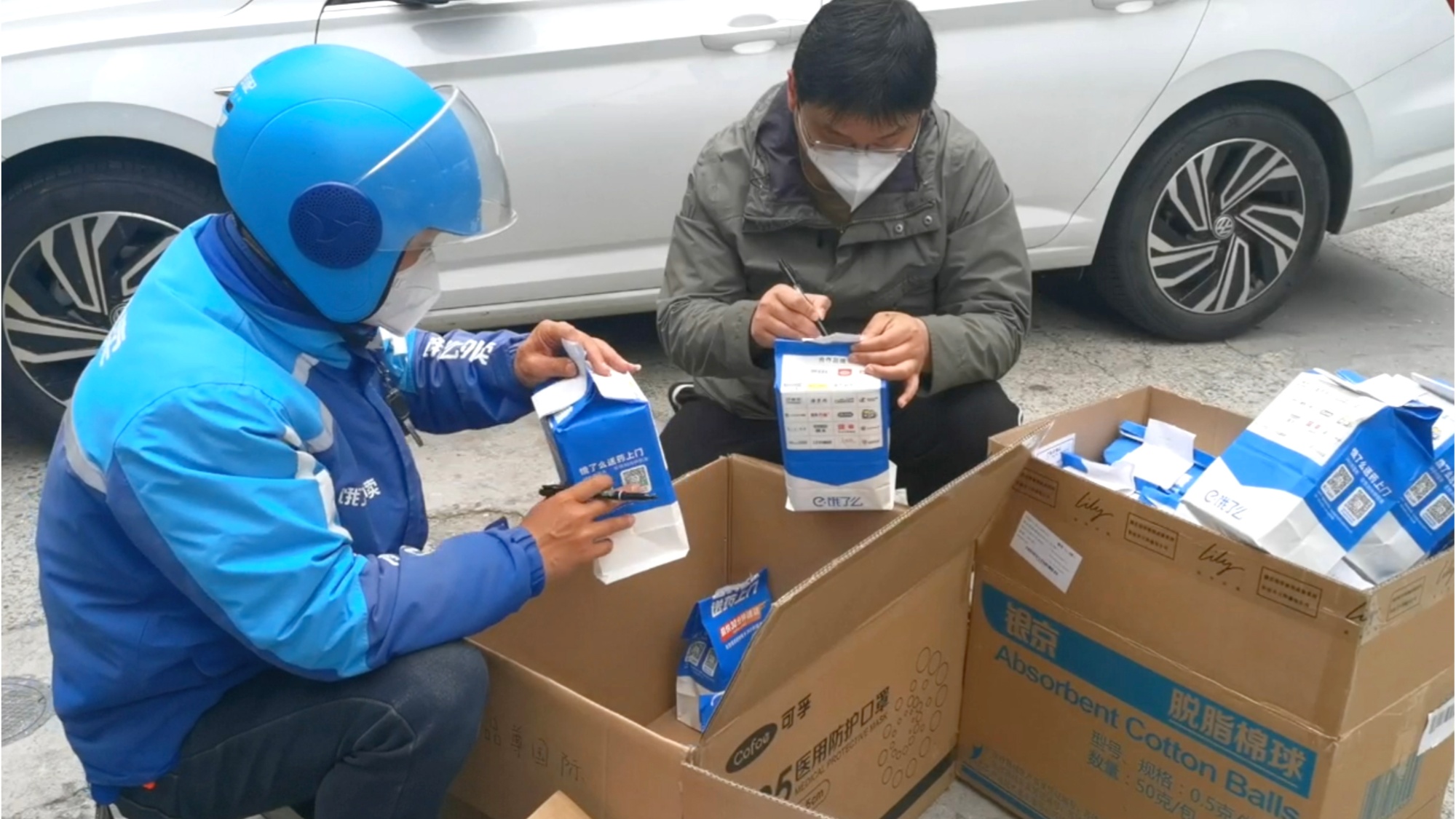 饿了吗人工客服电话号码多少