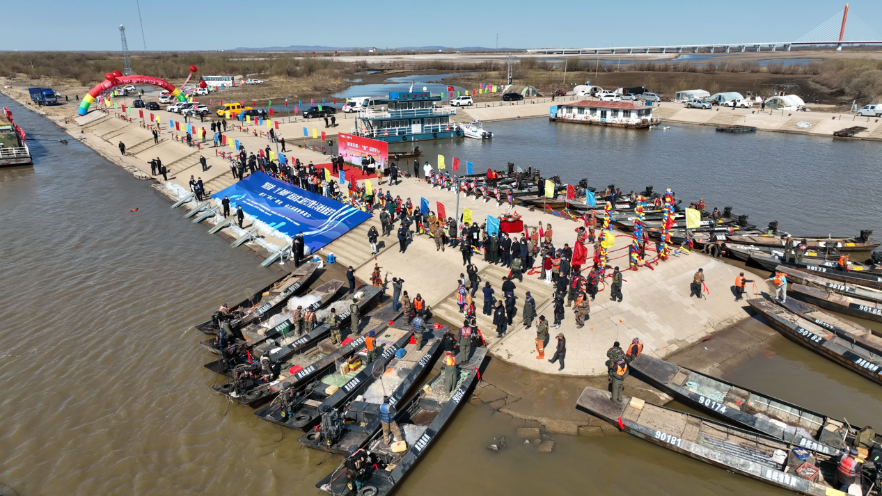 "醉美东极 ·鱼你相约"抚远市第二届开江节盛装启幕