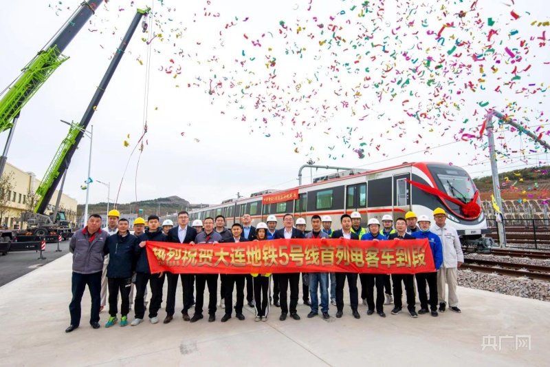 首列中國標準b型地鐵列車於大連地鐵5號線車輛段登場