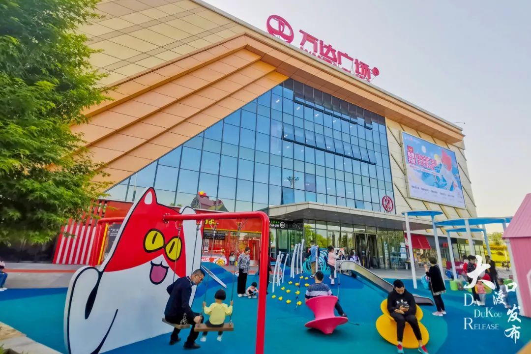 万达广场亲子活动(央广网发 大渡口区融媒体中心供图)包含音乐,体育