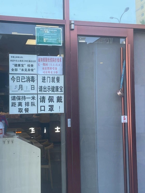 青浦区小吃：舌尖上的民俗风情之旅