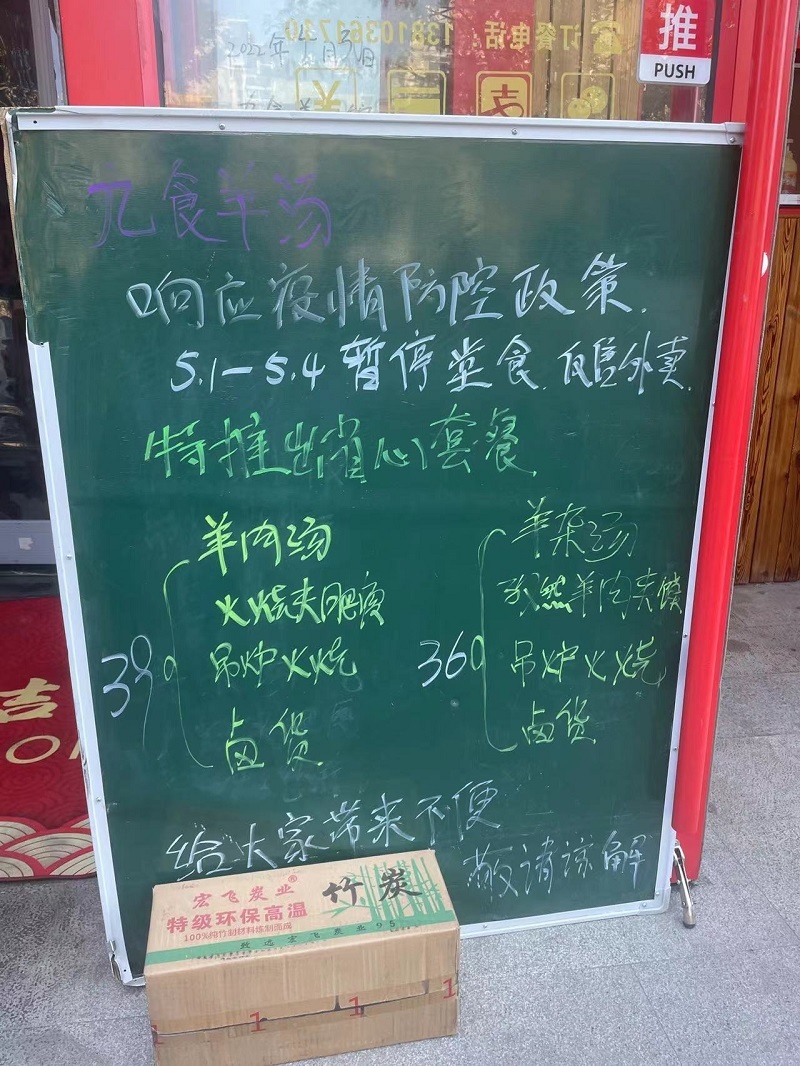 北京暂停餐饮堂食，外卖量是否会大增？记者探访部分餐饮店