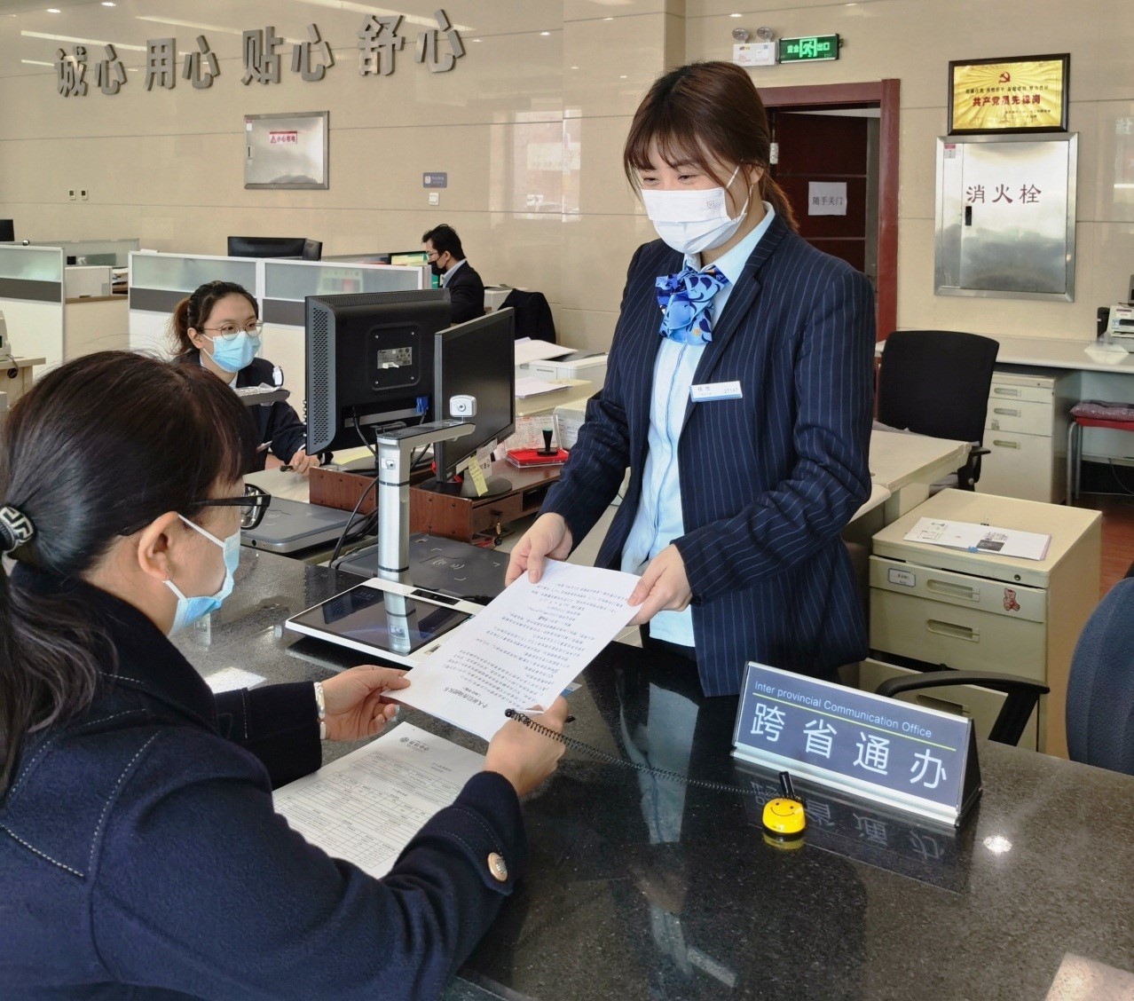 哈尔滨住房公积金跨省通办窗口暖心服务新市民