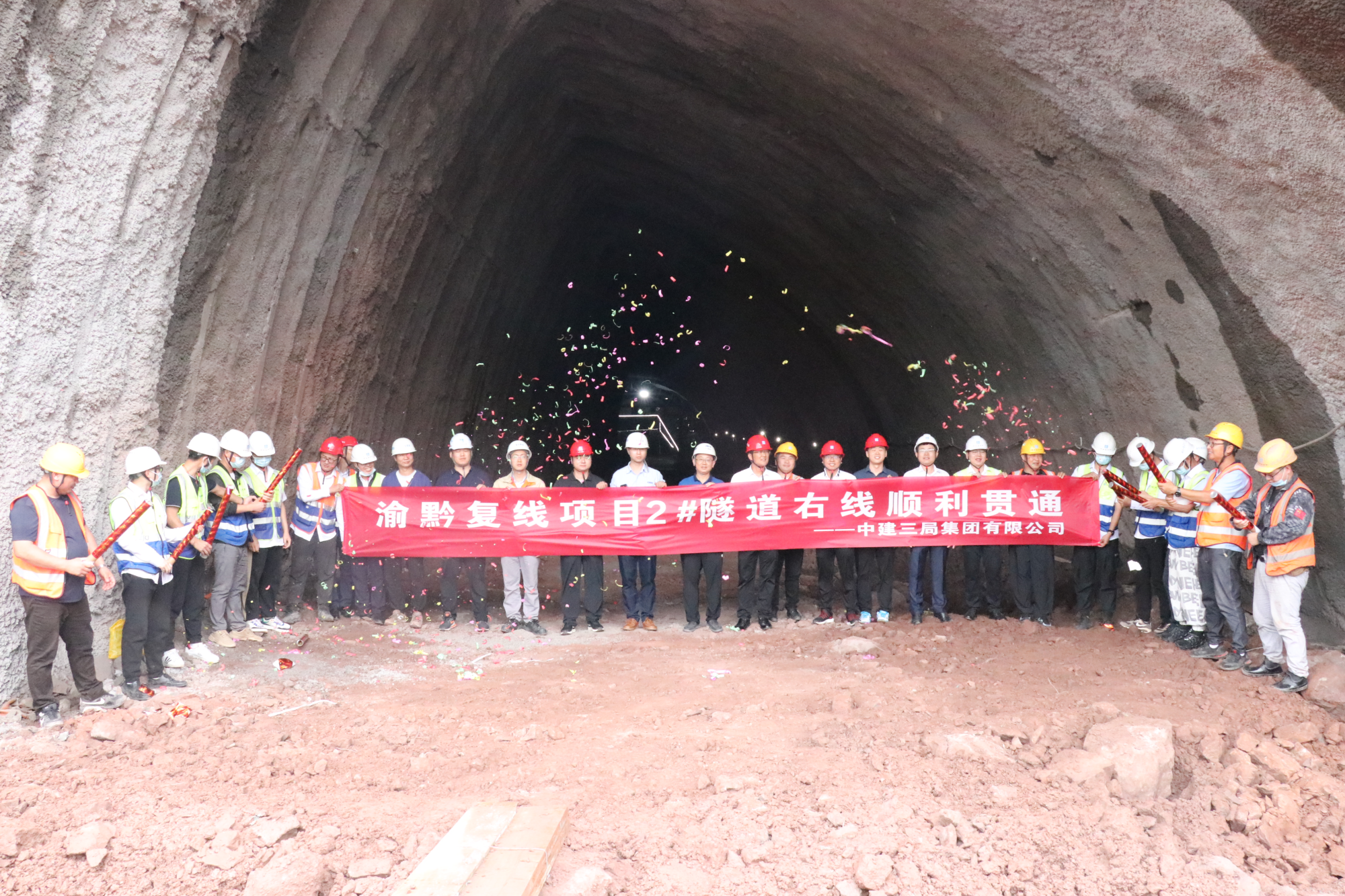 渝黔复线高速公路连接道工程2号隧道贯通