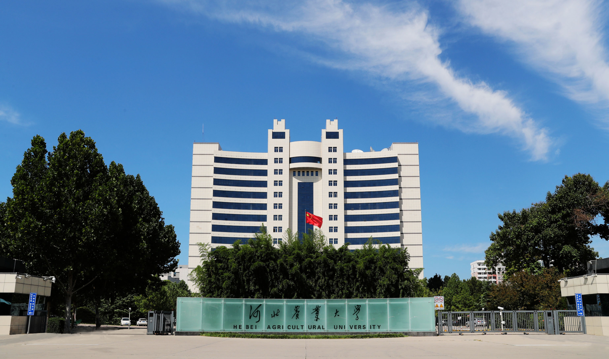 (学校供图,央广网发)百廿农大百廿芬芳办学历史悠久,文化底蕴深厚120