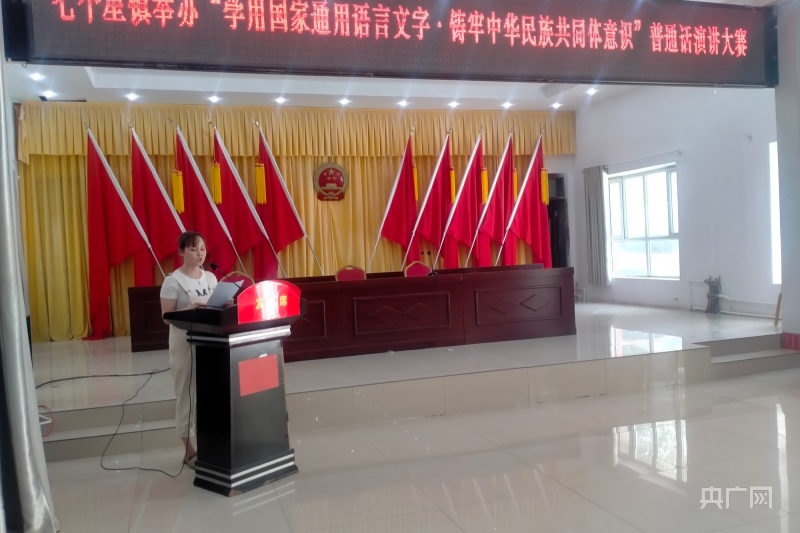 比赛选手演讲(央广网发 焉耆县委宣传部 供图)古丽拉·巴拉提高兴地说