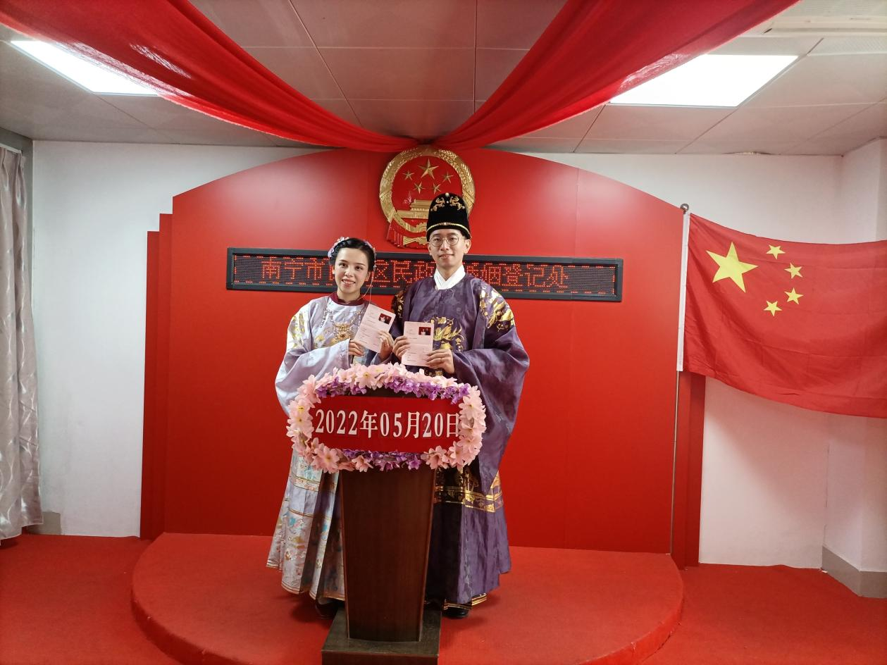 广西南宁新人520结婚登记忙穿汉服领证仪式感满满