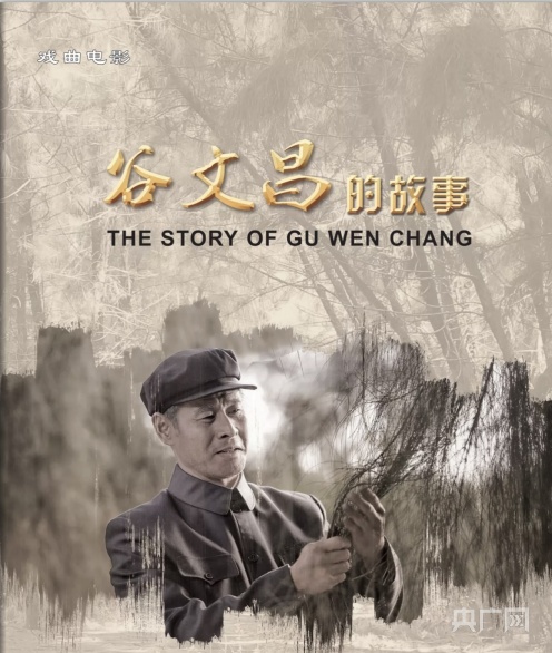 漳州市东山县委常委,宣传部部长王朝玲在首映仪式上致辞,她表示