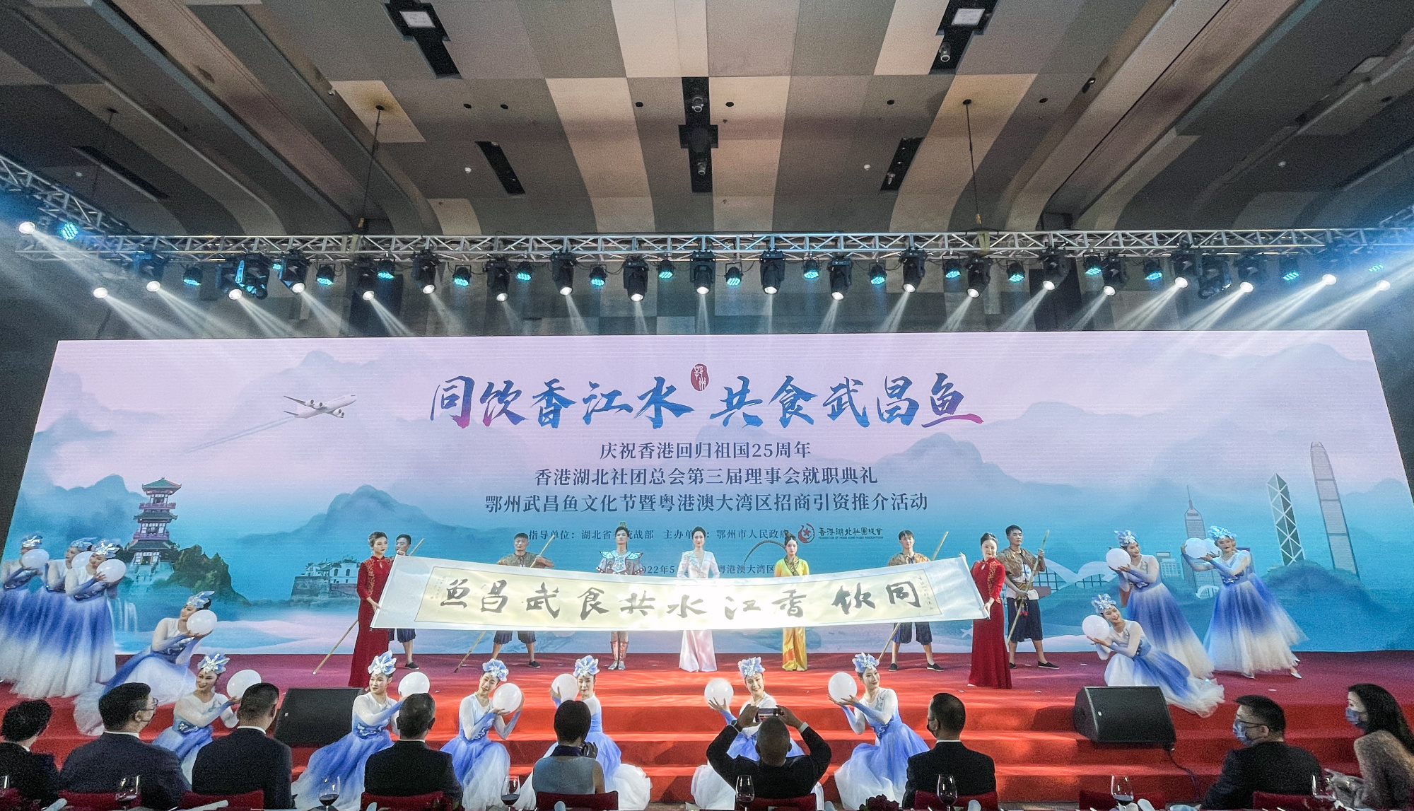 签约金额近140亿元鄂州以鱼为媒促招商