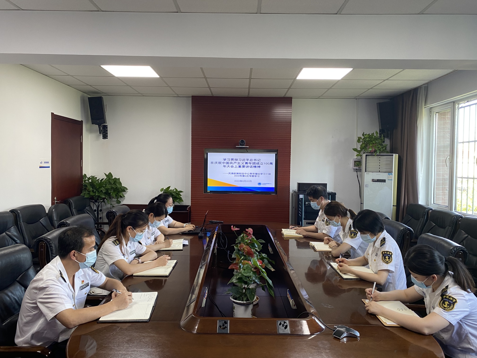 天津航测科技中心团支部多措并举开展建团百年大会学习贯彻活动