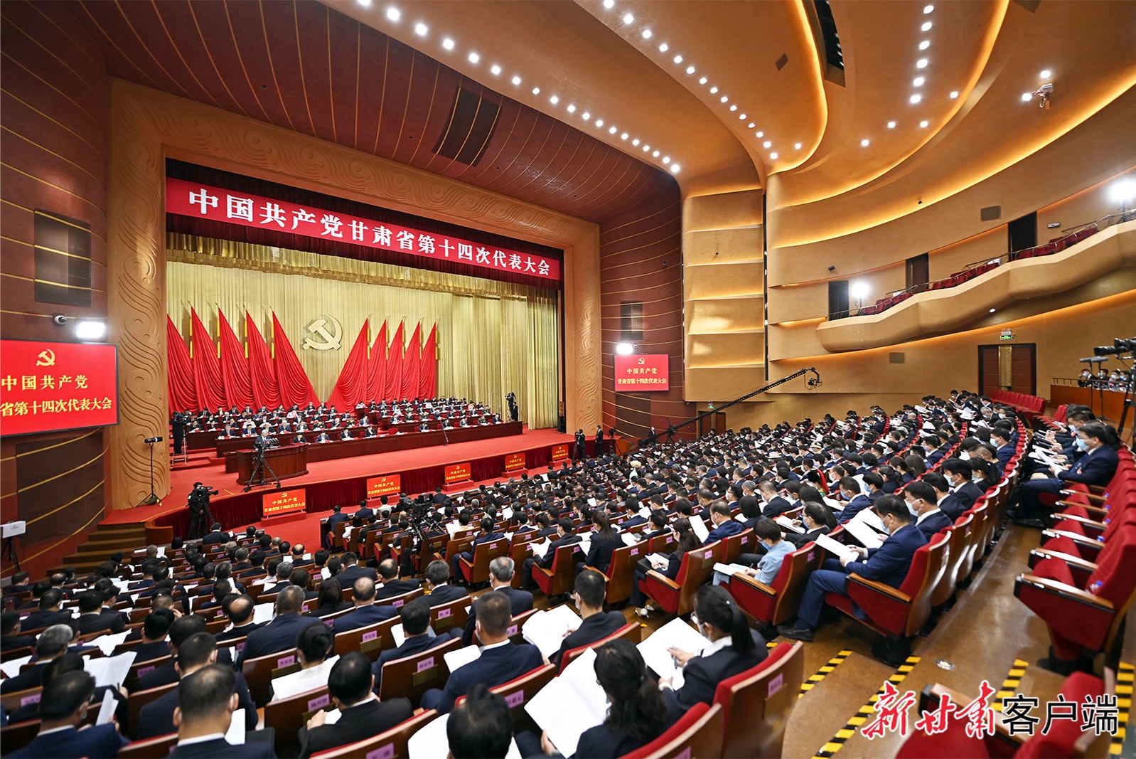 中国共产党甘肃省第十四次代表大会隆重开幕尹弘代表中国共产党甘肃省