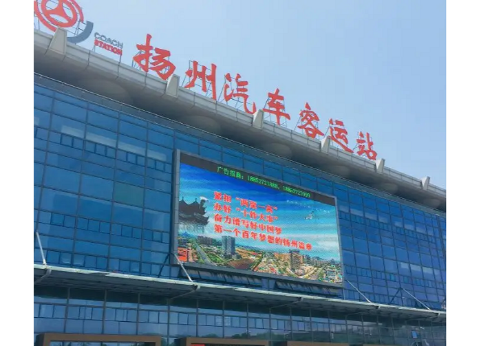 扬州汽车客运站(央广网发 扬州市交通运输局供图)西部客运枢纽恢复