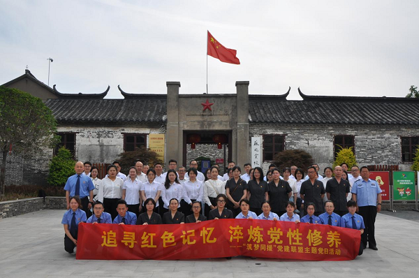 泰州姜堰筑梦同援党建联盟在苏北党校旧址开启寻根之旅