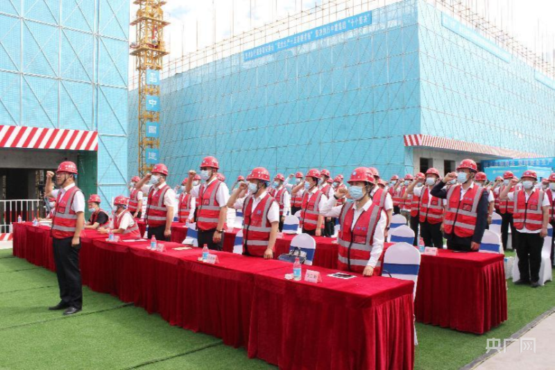 中建新疆建工2022年“宁静消费月”“安康杯”比赛举动启动会暨施工现场尺度化观赏