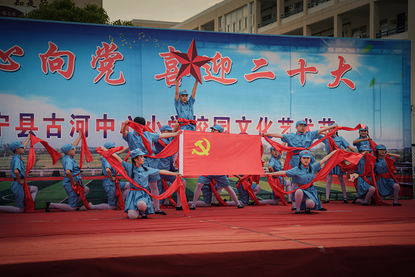 阜宁县古河镇开展童心向党喜迎二十大主题庆六一系列活动