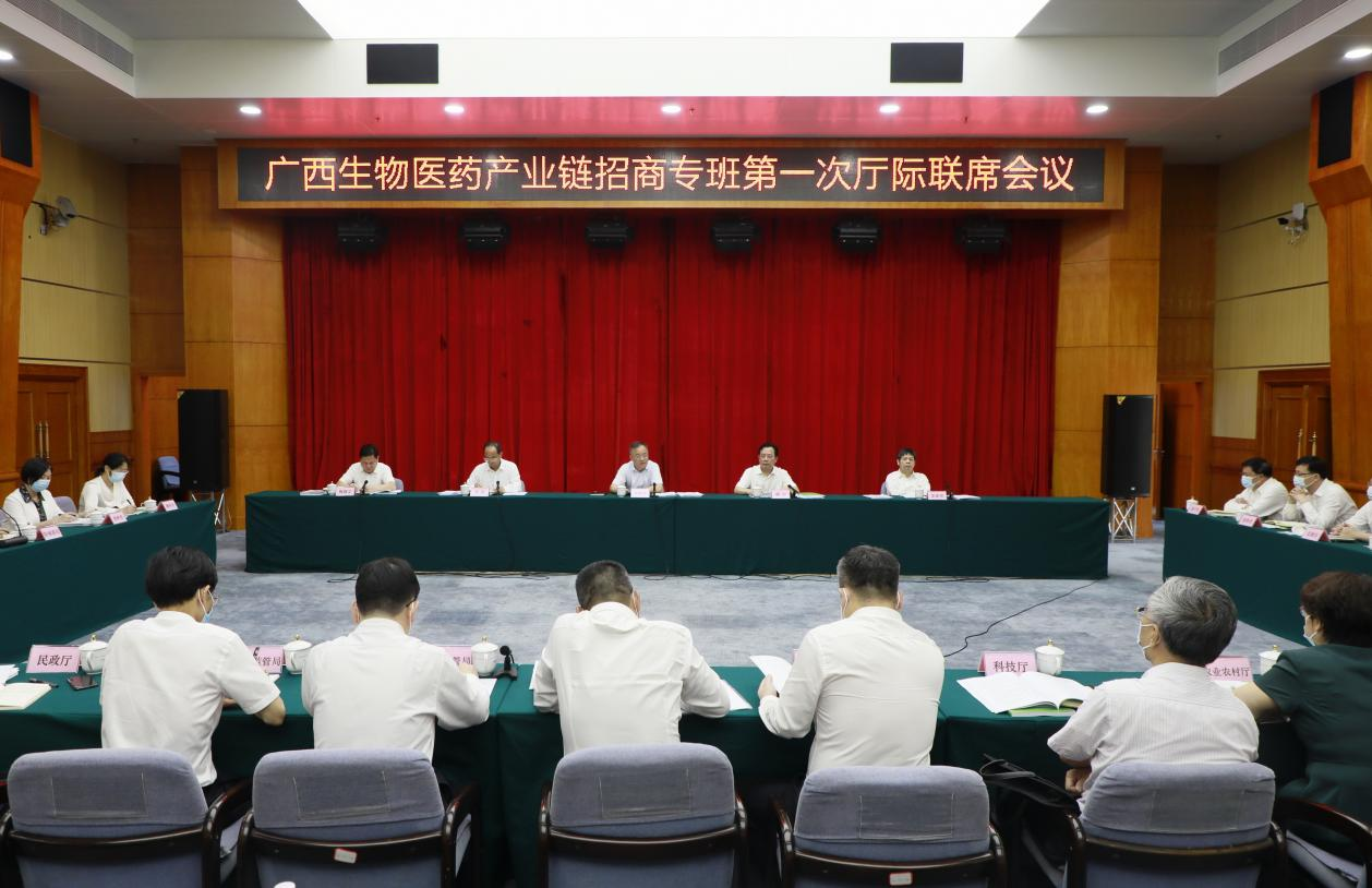 广西招商引资促生物医药产业转型升级