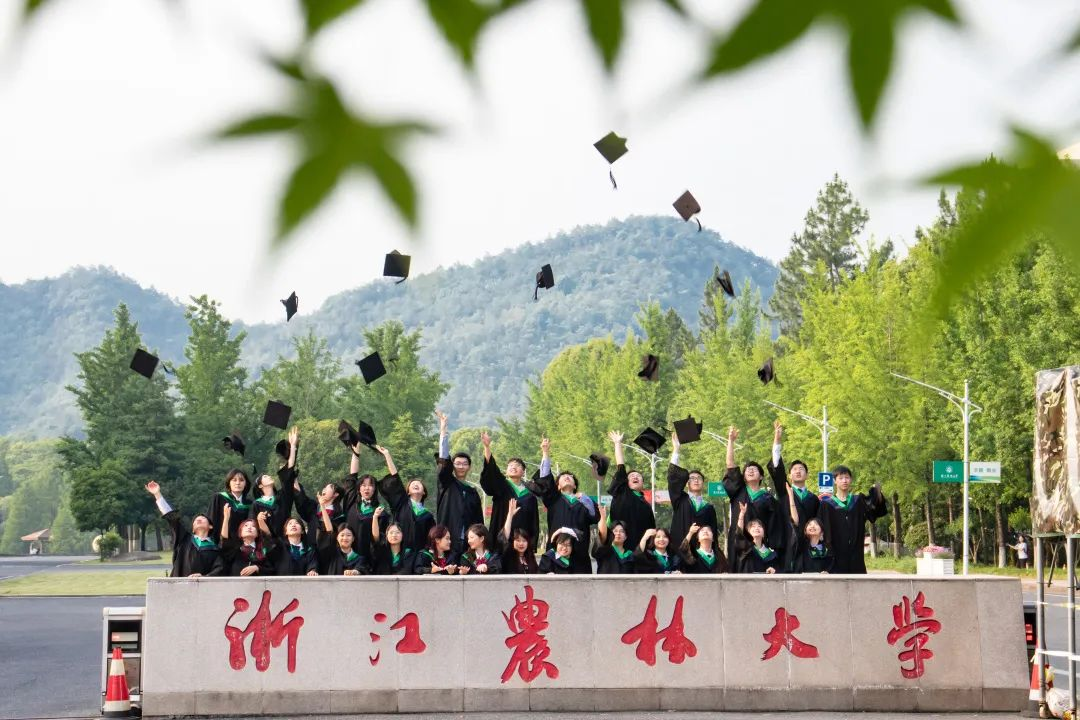 2022直击高招浙江农林大学2022年本科招生章程发布