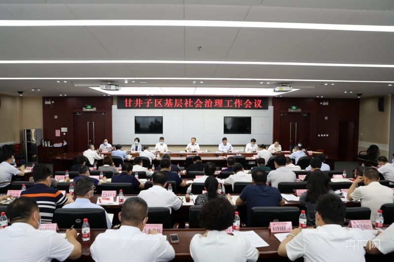 一网统管大连市甘井子区深入推进基层社会网格化智治