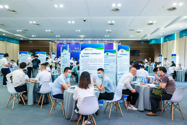 “就在苏州·昆山如意”2022年昆山市人力资源供需洽谈会BOB全站成功举办(图2)