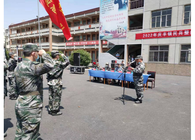盐城建湖庆丰镇民兵点验展风采铿锵誓言显担当