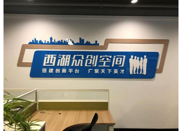 扬州市6家机构入围国家级众创空间