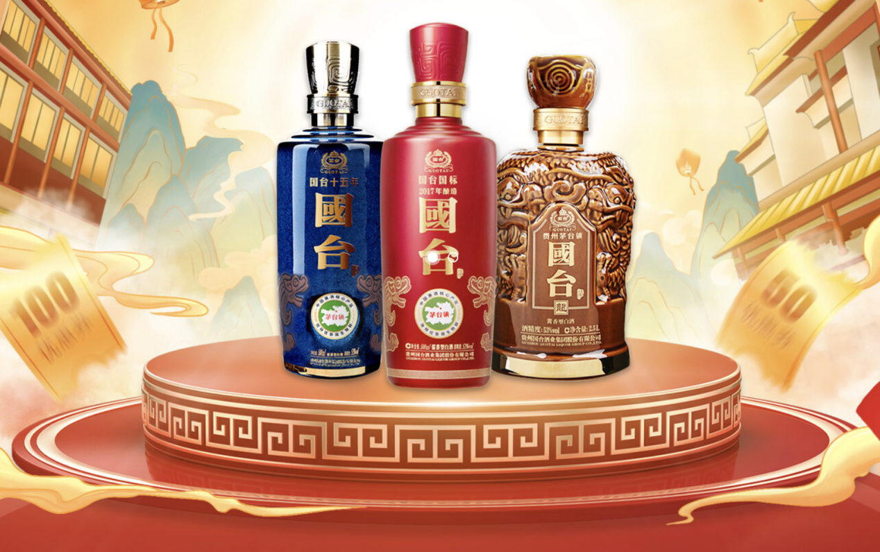 国台618活动受追捧让更多消费者品尝优质酱酒