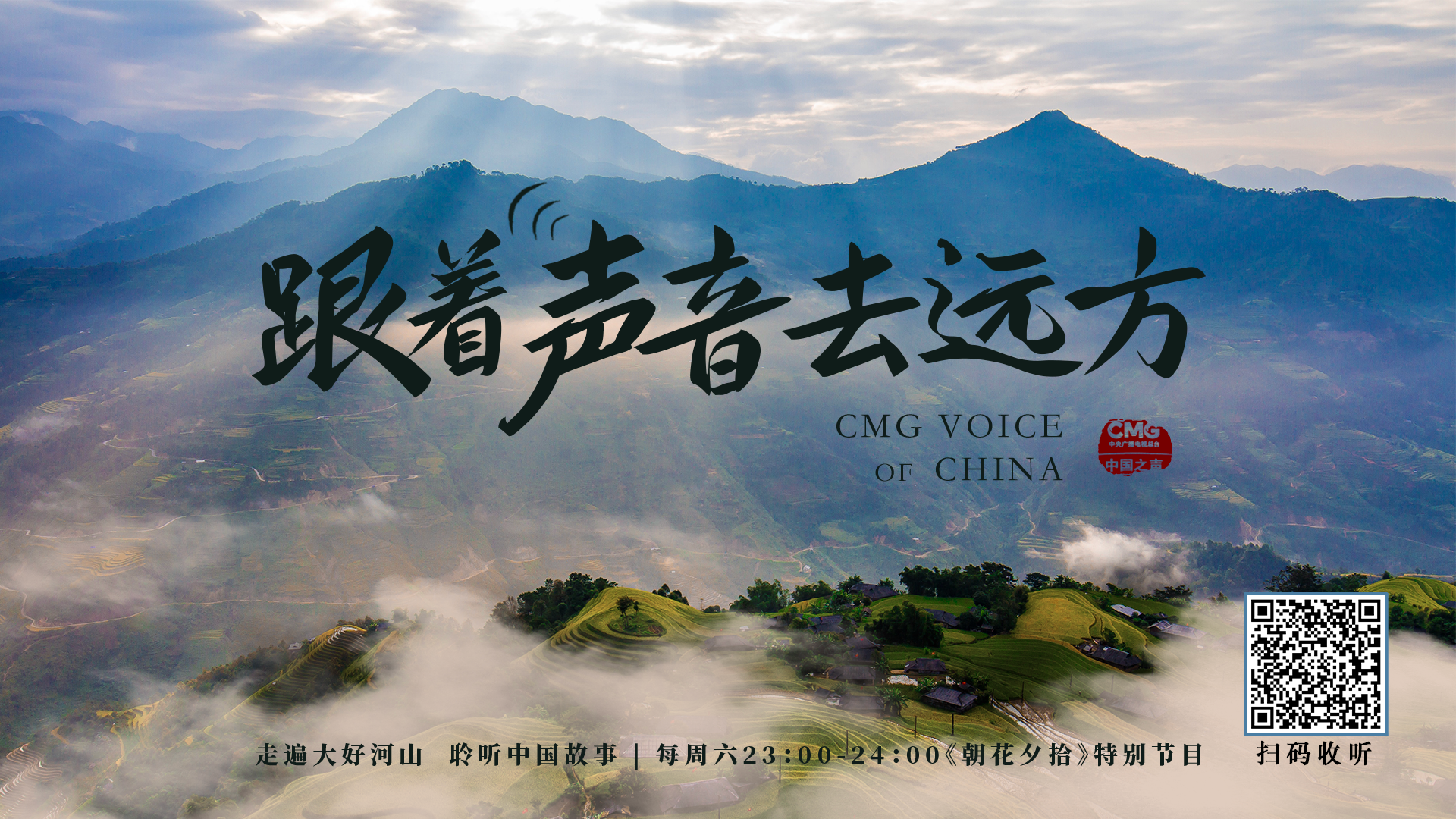 跟着声音去庆阳聆听活着的千年古城探寻黄土大塬上的激情和脉动